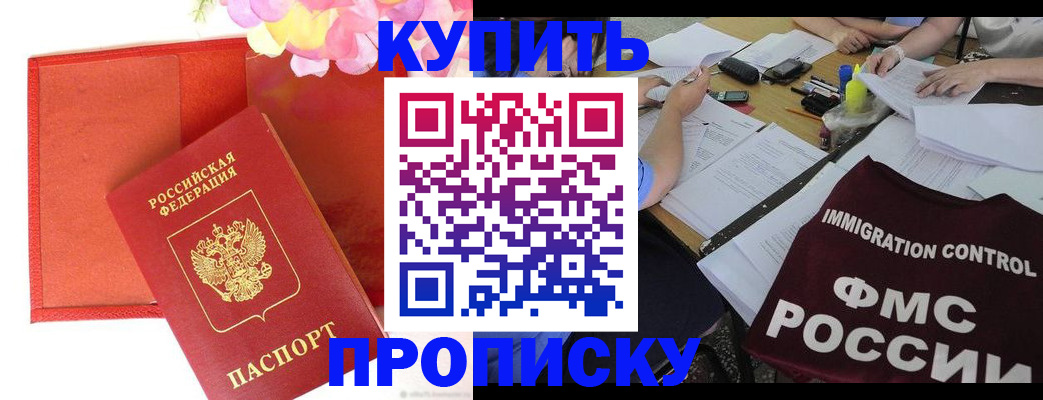 временная регистрация в Ефремове