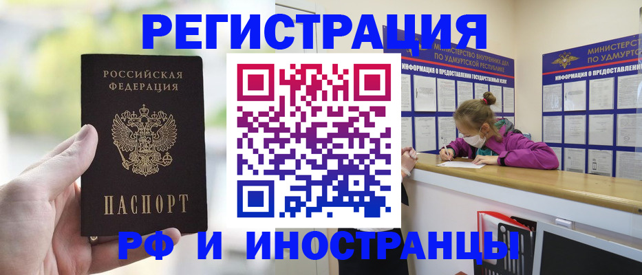 регистрация для дет. сада в Ефремове