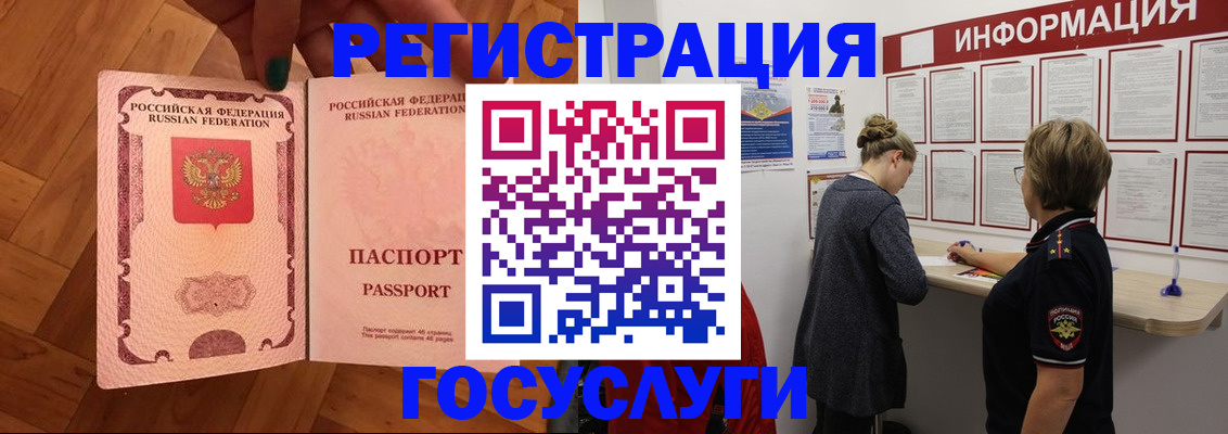 временная регистрация собственник в Ефремове